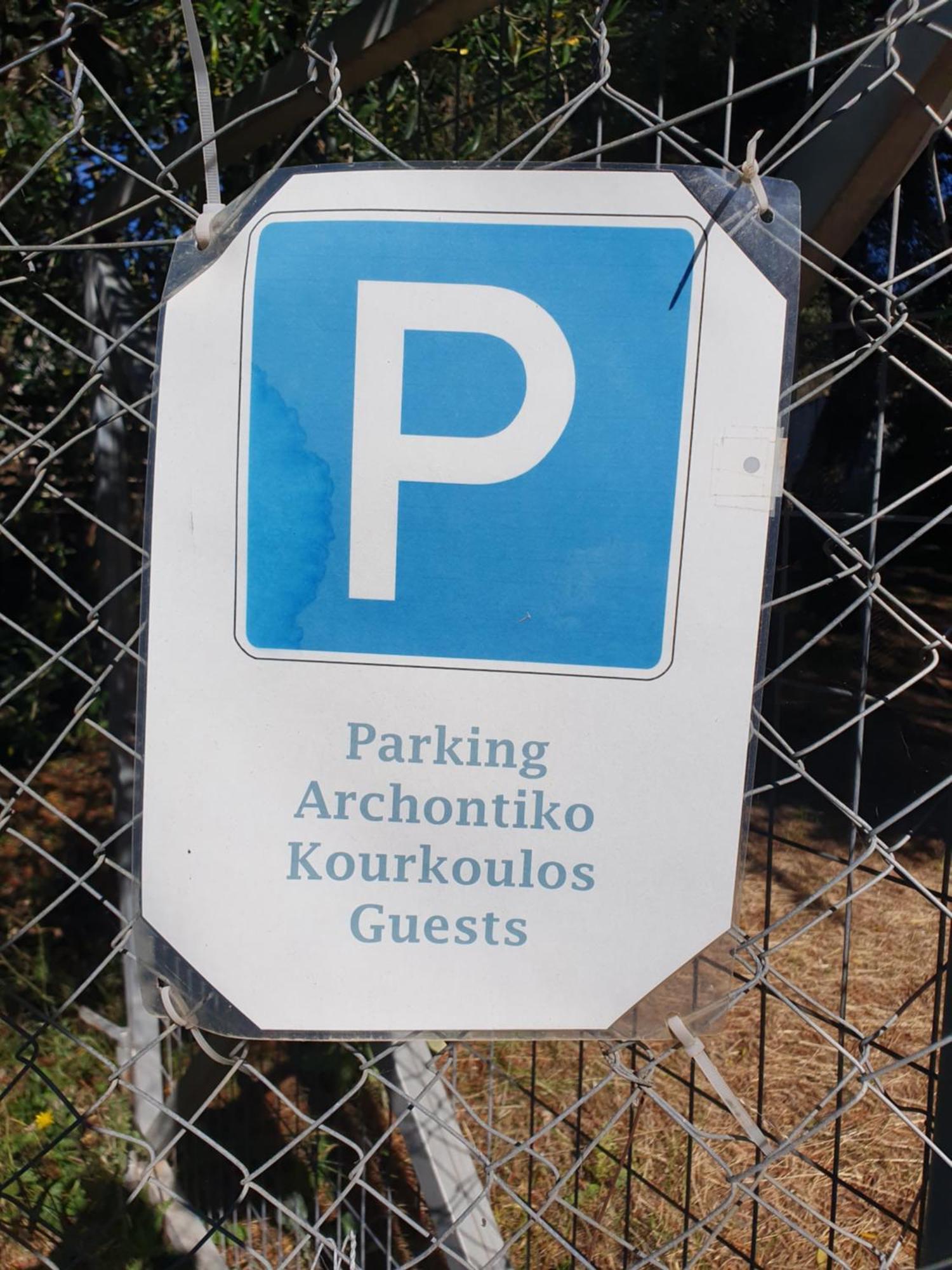 Archontiko Kourkoulos Makrades Exterior photo